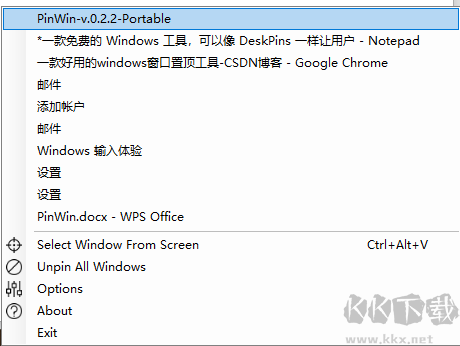 PinWin免费版
