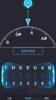 免费调音器最新版