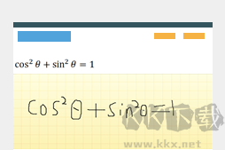 MathType中文版