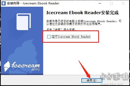 IcecreamEbookReader标准版