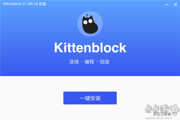 Kittenblock(图形编程软件)