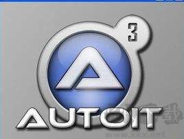 AutoIt(自动控制软件工具)