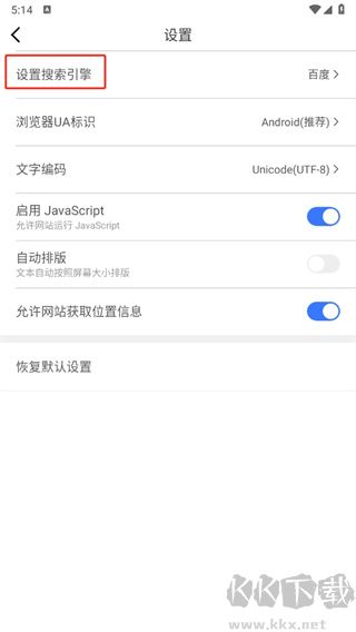 极速浏览器app手机版