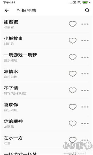 丝瓜音乐app标准版