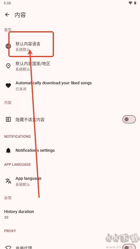 Muzza音乐app标准版