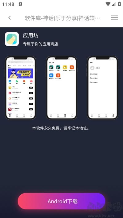 蓝白搜索下载最新版