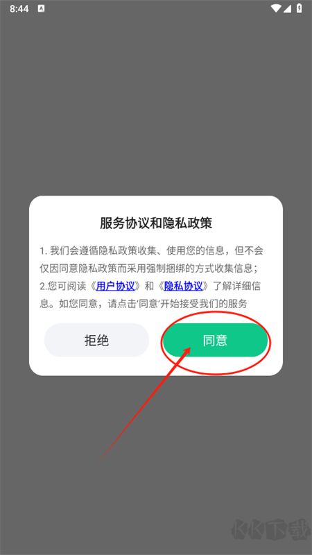 悦浏览器app官方最新版2025