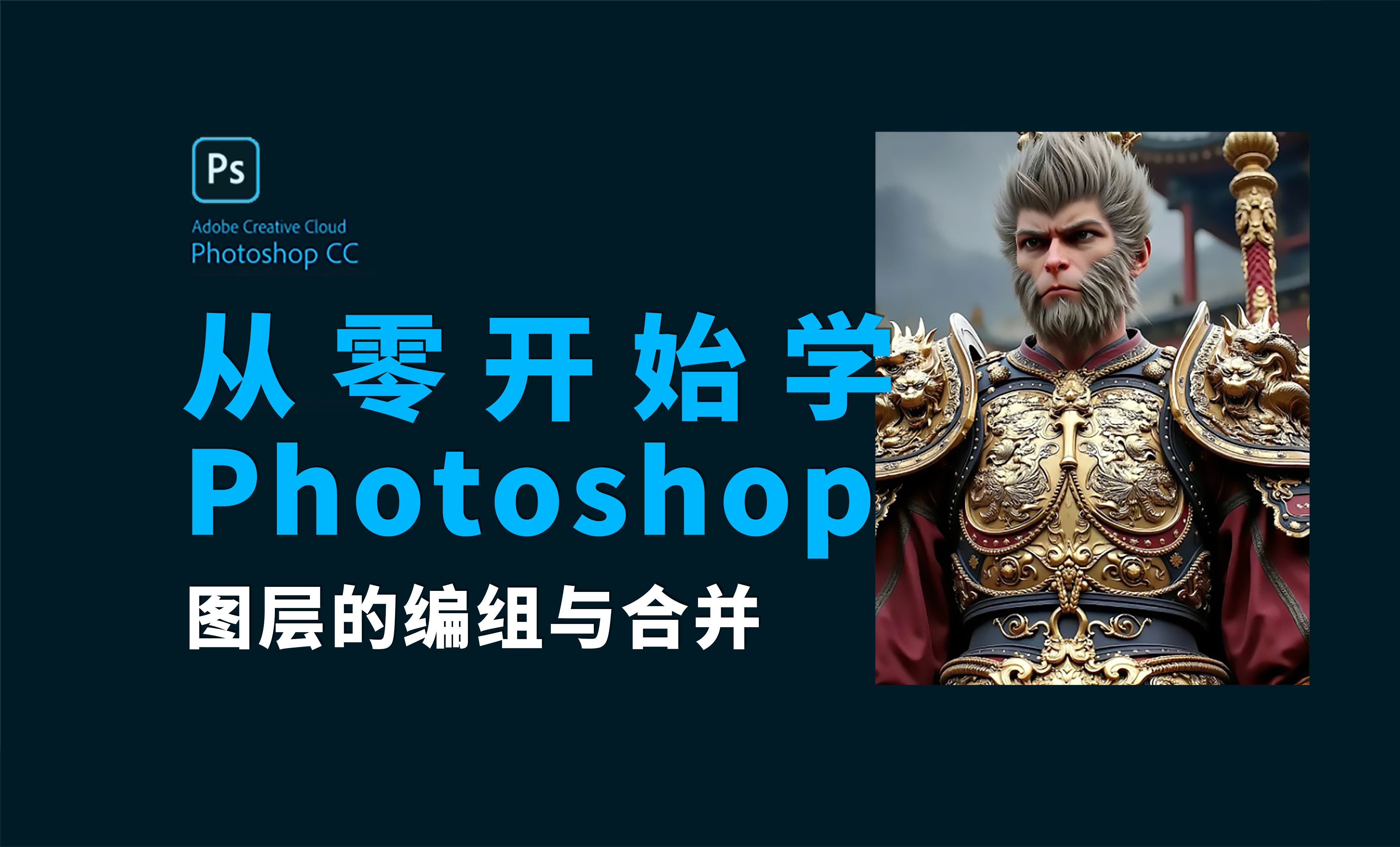 photoshop各种版本集合-photoshop热门版本推荐-photoshop全部版本大全