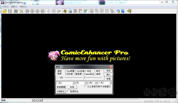 comicenhancer pro 5标准版