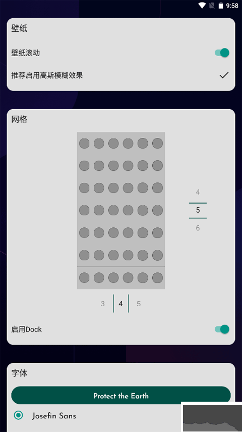 基本使用教程截图1