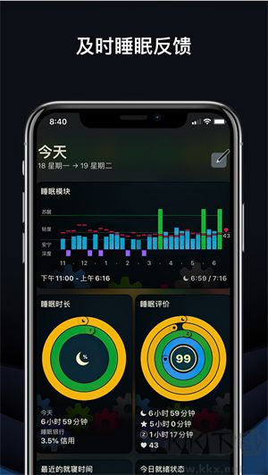 AutoSleep睡眠监测