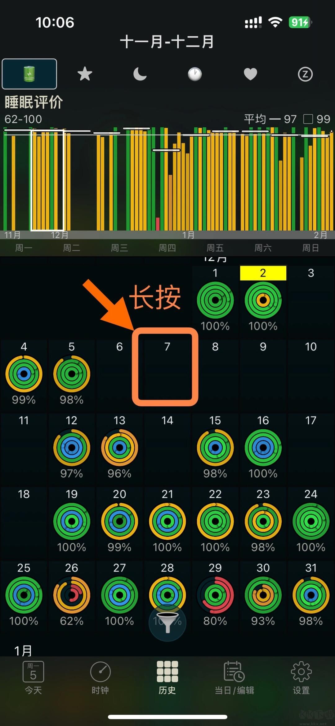 AutoSleep睡眠监测