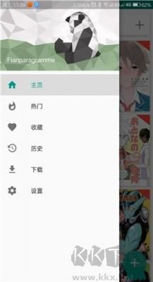 e站浏览器app绿色版