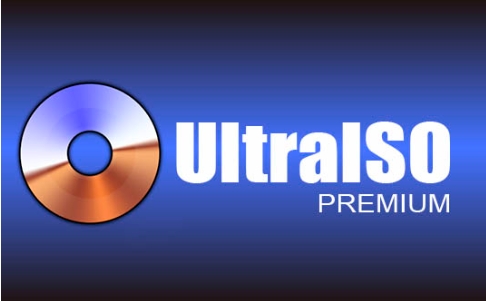 软碟通UltraISO各种版本大全-软碟通UltraISO全部版本集合-软碟通UltraISO电脑版/免费版/无广告版