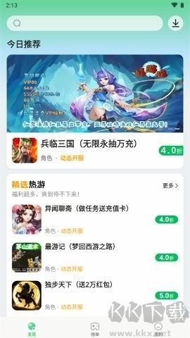 456游戏app绿色版