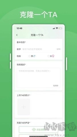 绿泡泡app安卓版