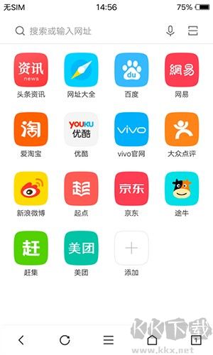 vivo浏览器最新版