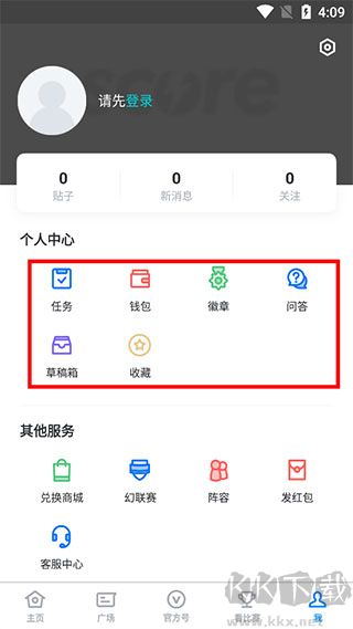 score电竞官方正版