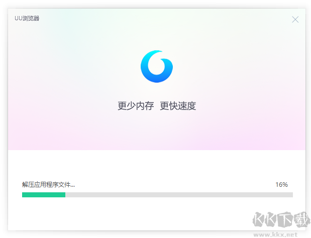 UU浏览器1.9.12