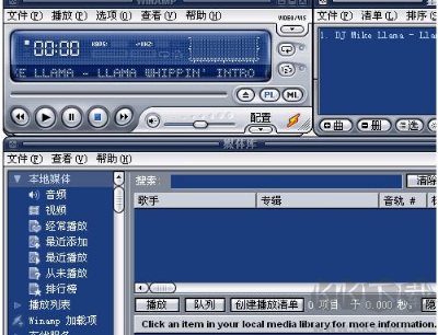 Winamp(音乐播放软件)