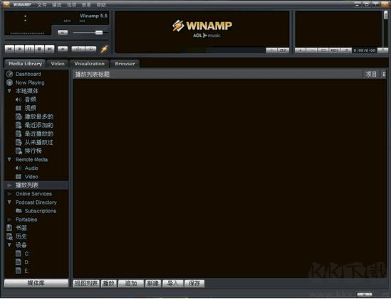 Winamp(音乐播放软件)