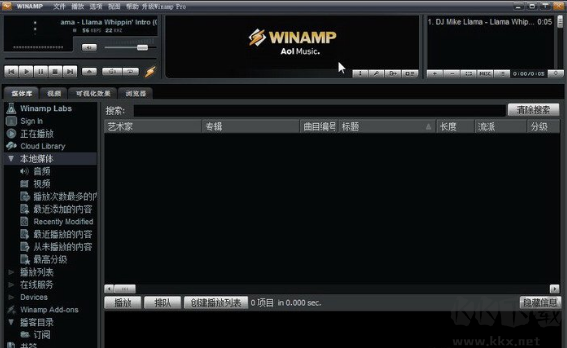 Winamp(音乐播放软件)