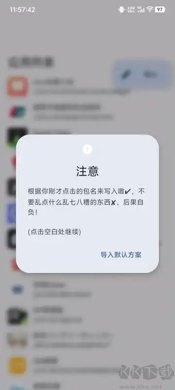 我的原子随身听客户端