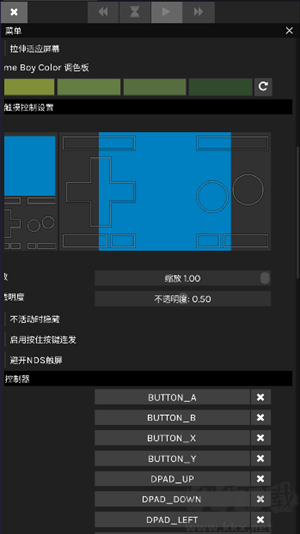 SkyEmu模拟器安卓版