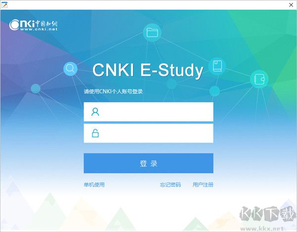 CNKI E-Study(数字化学习)