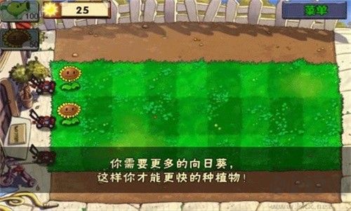 植物大战僵尸全明星版