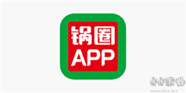 锅圈购物App安卓版