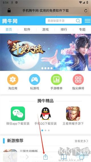 Safari浏览器安卓版apk