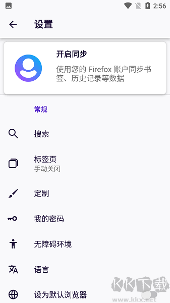 iceraven手机浏览器app手机版