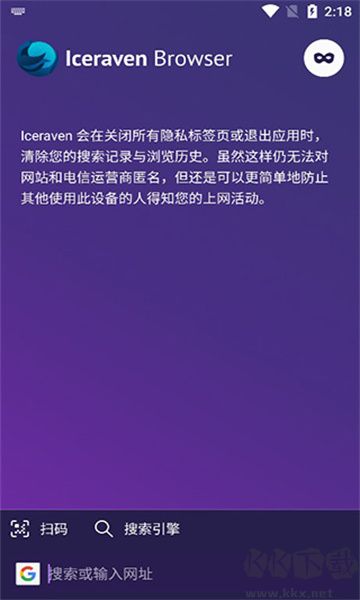 iceraven手机浏览器