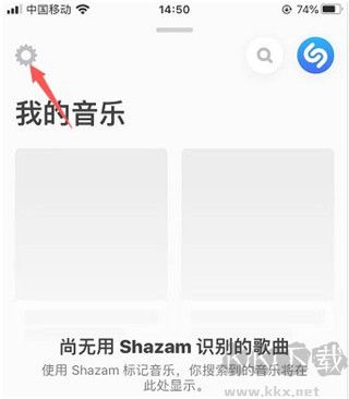 Shazam音乐识别