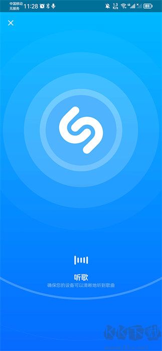 Shazam音乐识别