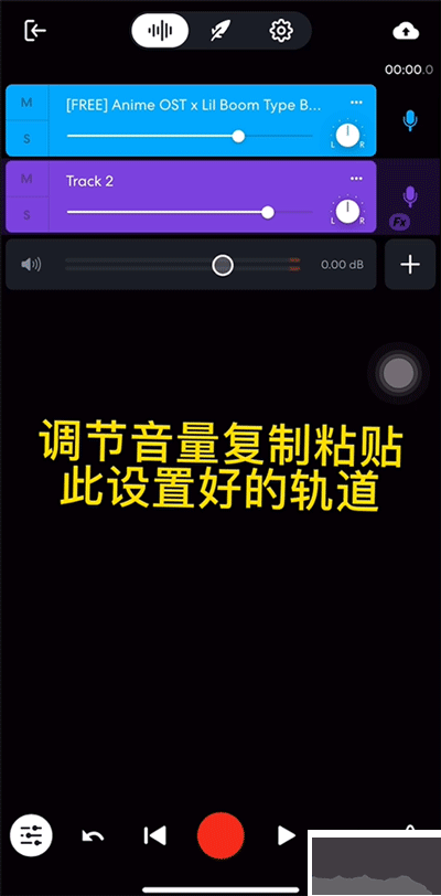 bandlab中文正版