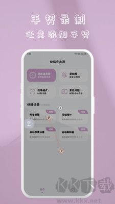 娱乐变声器升级版