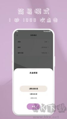 娱乐变声器升级版