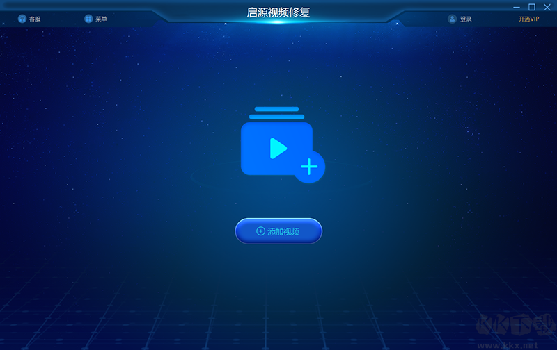 启源视频修复最新版