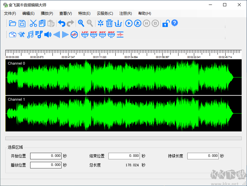 金飞翼音频编辑大师电脑版