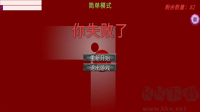 阴暗的迷宫正版