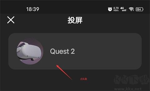 oculus下载