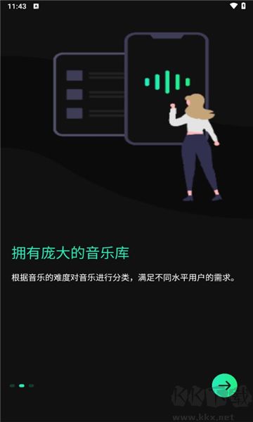 麦兔拳击app绿色版