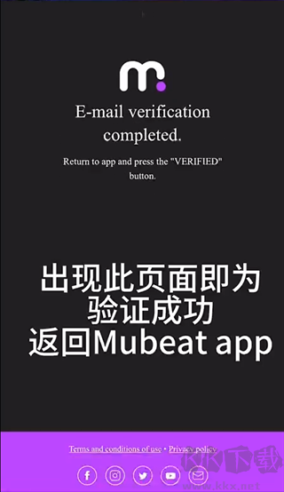 Mubeat全新版