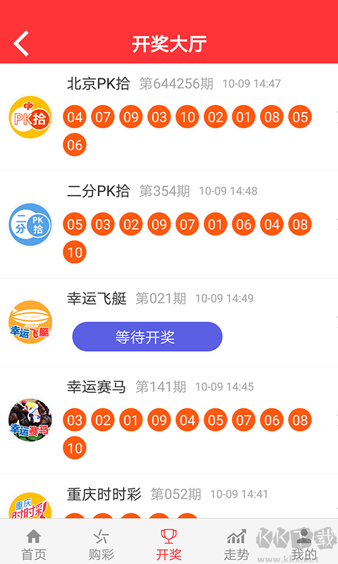 4G娱乐彩票平台app免费版