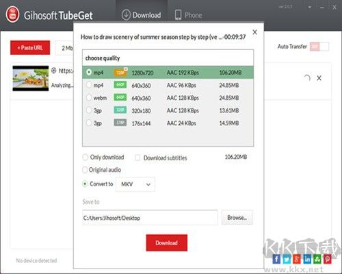 Gihosoft TubeGet(视频下载软件)