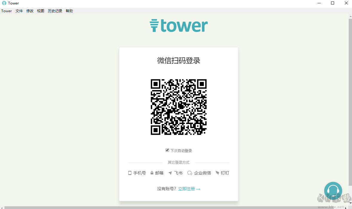 Tower(协同办公软件)