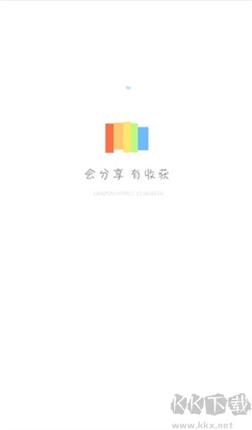 蓝奏云纯净版