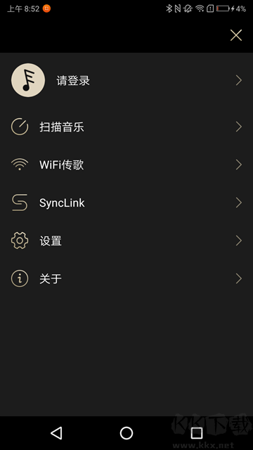 Eddict Player(本地音乐播放器)